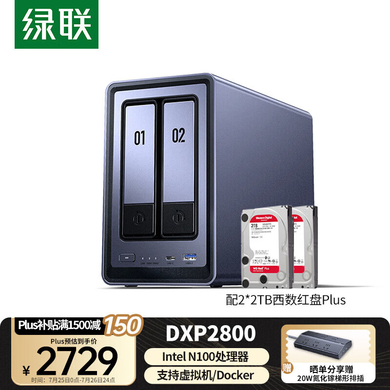 ���� ˽���� DXP2800 8G�ڴ桢4T