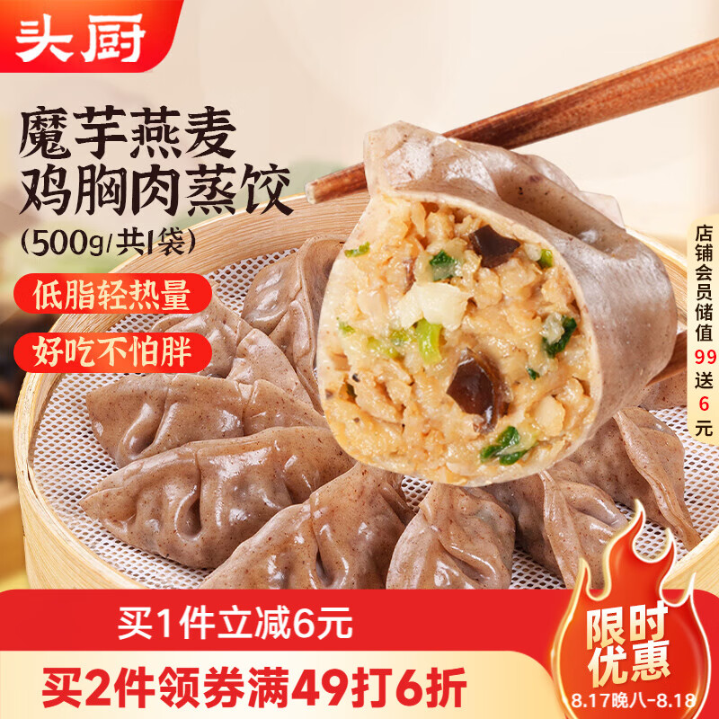 ͷ��ħ������������500g ��֬�����ʳ ����Ӵ�����ʳ�����ٶ�ʳƷ