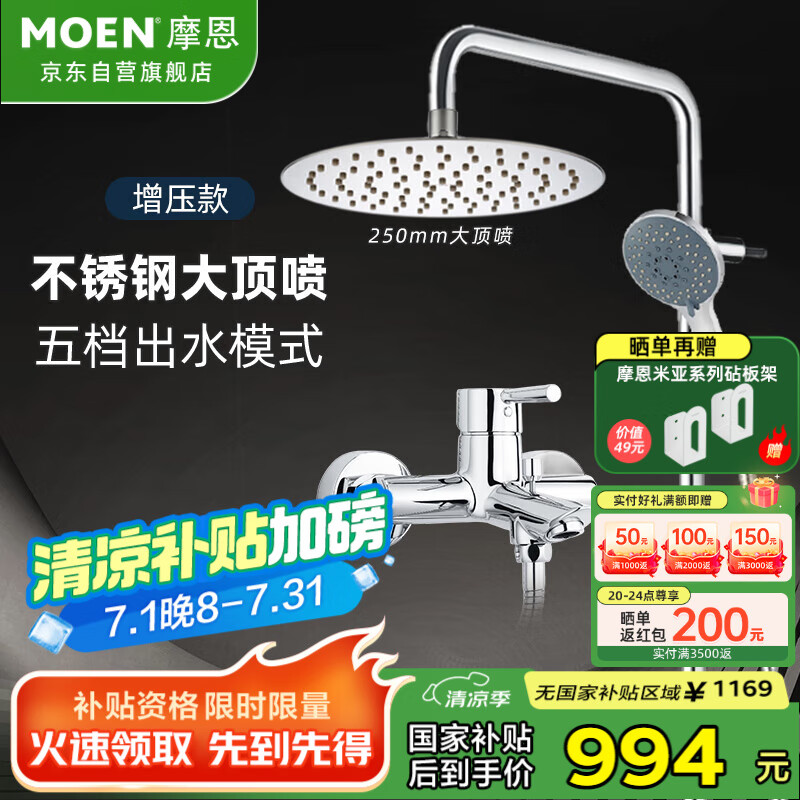 Ħ�� ���� MOEN �����