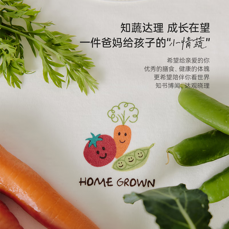 babylove【清仓】【安心柔】婴儿包屁衣春秋纯棉宝宝衣服三角哈衣系带 知蔬达理-维他黄 59cm