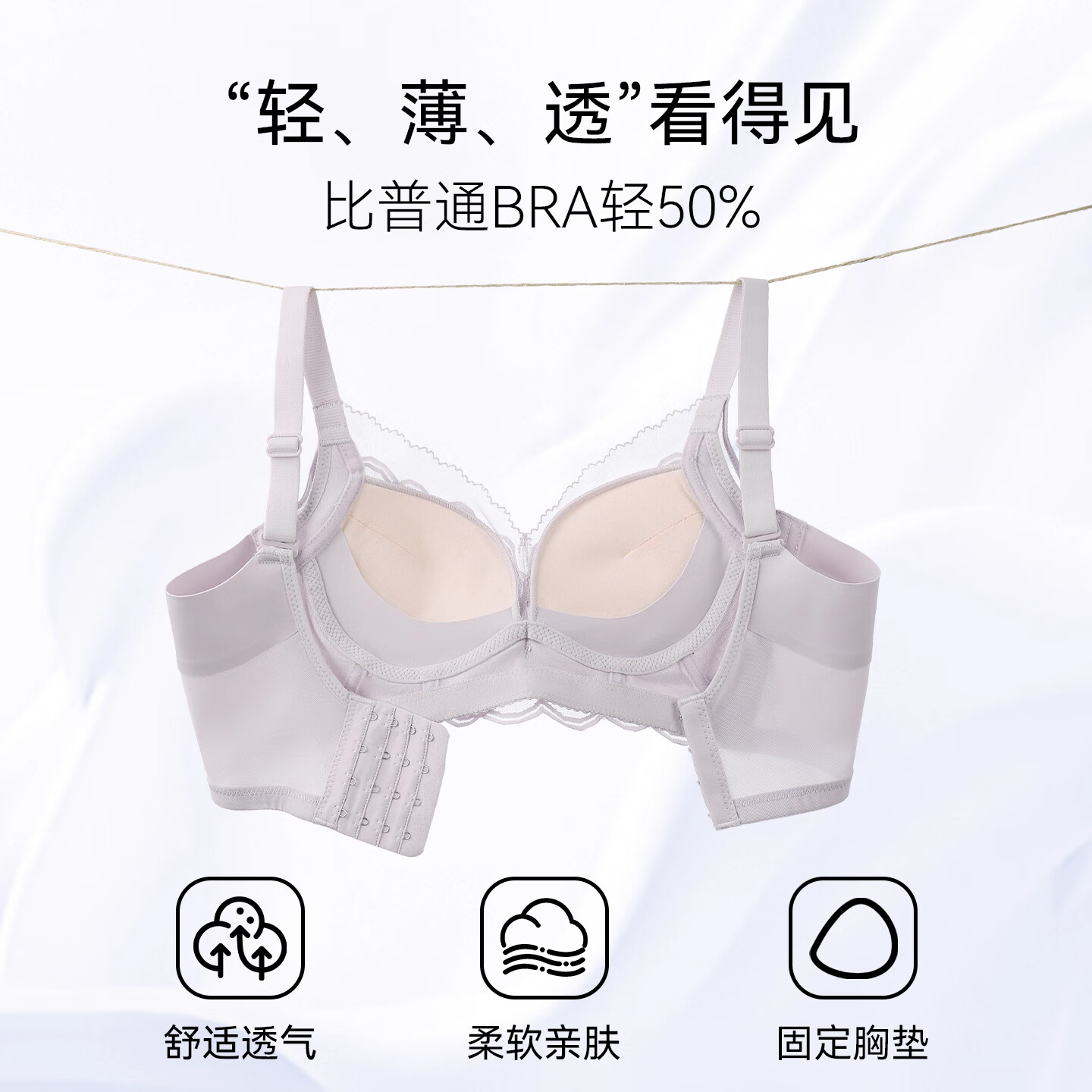 NW HAREM蕾丝内衣女适合小胸显大聚拢升杯外扩文胸调整型防下垂性感胸罩 暖肤 2XL 码40/90AB 【上薄下厚2.5CM】