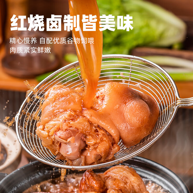 龙大肉食猪脚蹄子2kg 猪蹄带筋免切冷冻猪肉生猪猪手前蹄 红烧酱卤食材 猪肘1kg