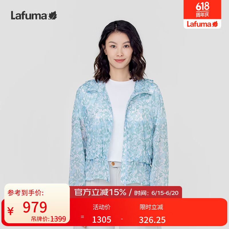 LAFUMA乐飞叶户外皮肤衣女 印花凉感外套时尚运动风衣 LFJA4BP35 浅蓝色LL XL (42)175/92A