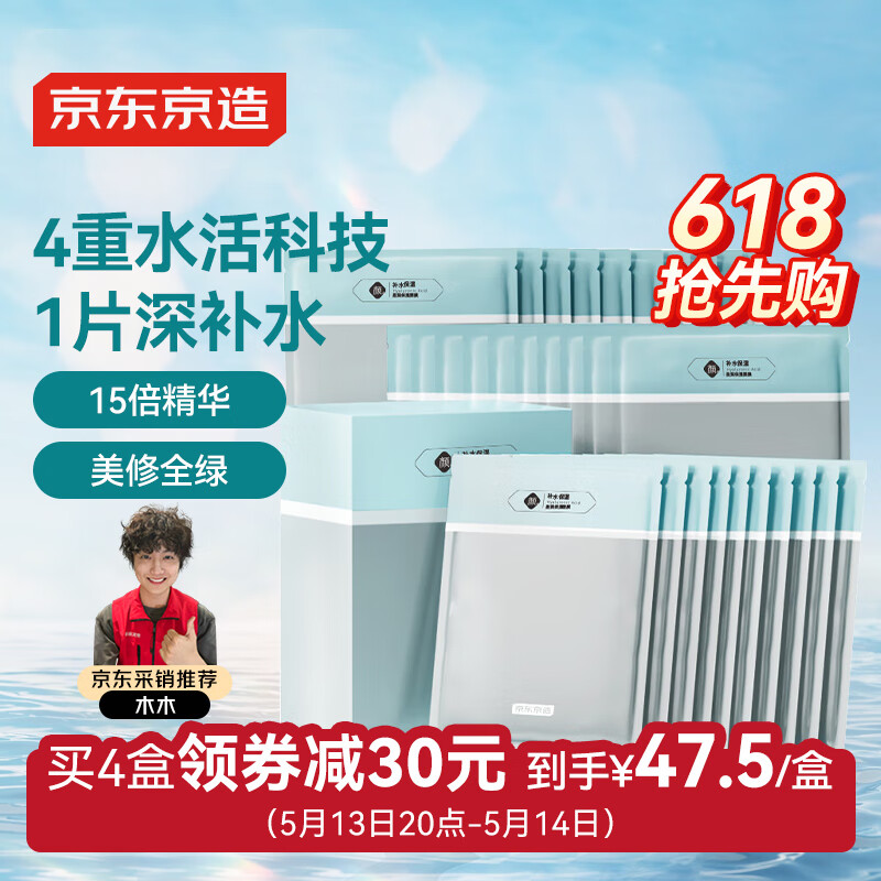 J.ZAO/ زᲹˮ Ĥ ʸＡ 30Ƭ189.6Ԫ4(47.4Ԫ/)