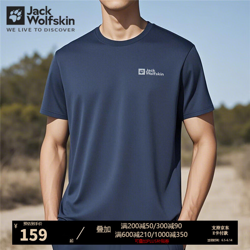 Jack Wolfskin��צT���д��Ļ����˶������ᱡ��ʪ���͸��Բ�콡���������� C0412/��ҹ���� 2XL 185/112A ŷ��