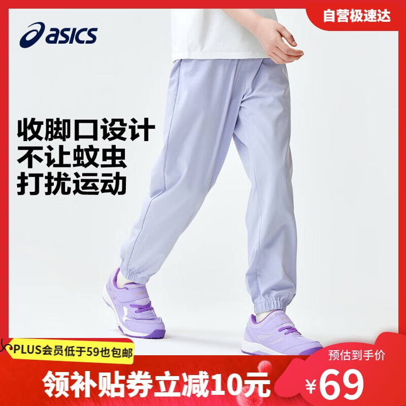 ��ɪʿ��asics����ͯ�˶���