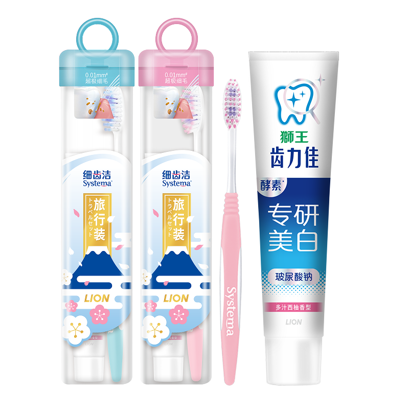 狮王（Lion）细齿洁弹力刷柄护龈去口气去黄便携式牙刷牙膏旅行装颜色随机