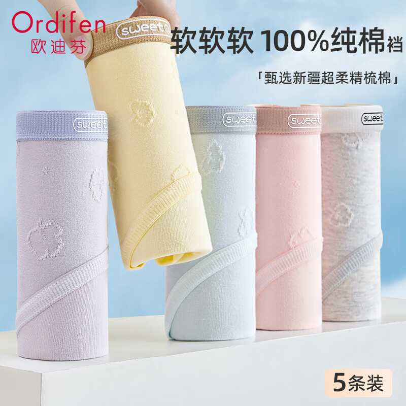 ŷ�Ϸ� 5��Ůʿ�ڿ� 100%�����־��� �޺��������Ƕ̿� ��Ůѧ���� 24.5Ԫ(����ȯ)