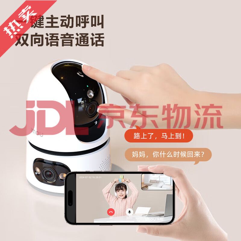 樂橙（LeChange）新品攝像頭雙攝家用監(jiān)控手機(jī)遠(yuǎn)程室內(nèi)360全景無線網(wǎng)絡(luò)高清監(jiān)控器 【400萬+400萬】雙鏡頭，雙畫面，1臺頂2臺 無