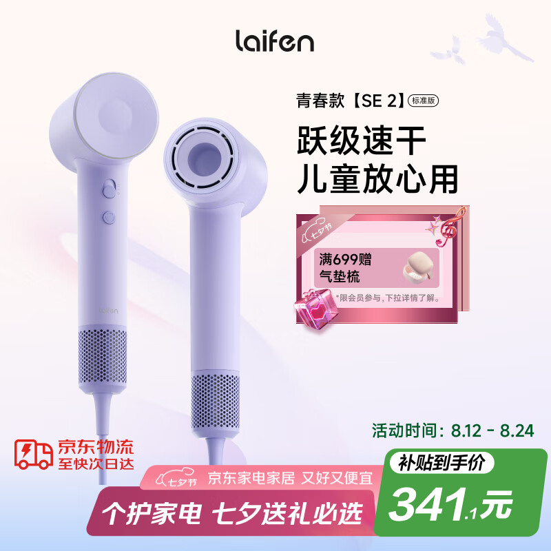 ��Ҹ��ٴ���� �ٸɼ��õ紵�� ���Ҹ����ӻ�������Ͳ ��Ϧ���˽�����  ���Ҳ��� SE 2��ɫ����׼�棩