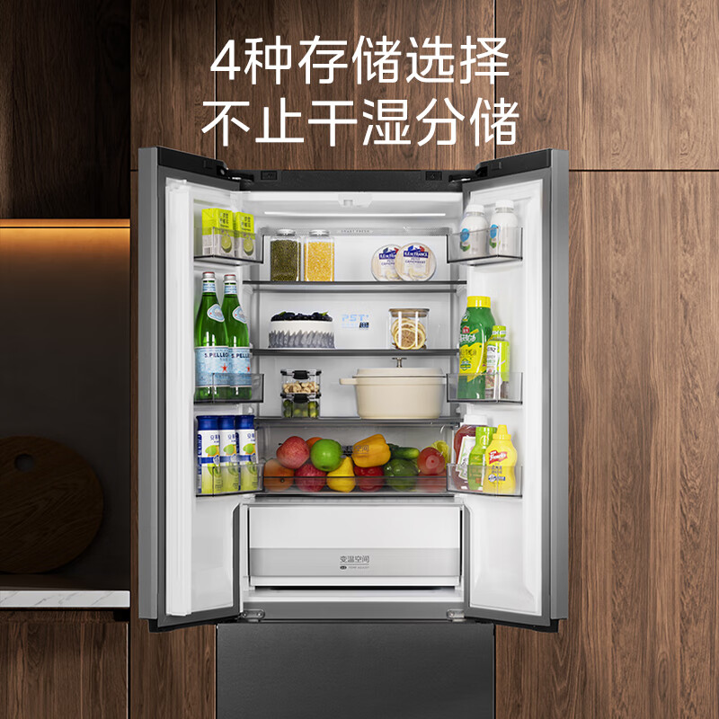 美的（Midea）60cm薄电冰箱421法式四多开门超薄零全嵌入式pst+除菌双系统循环变频家用大容量 【两天不到一块钱】MR-421WUFPZE海贝黛