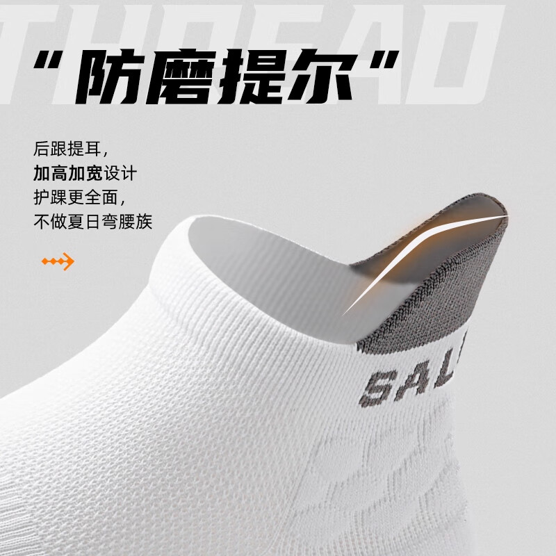 本曲跑步专业运动袜子男士健身短袜减震防滑透气男款低腰训练袜秋冬季 混色3双装【专业运动系列】 均码