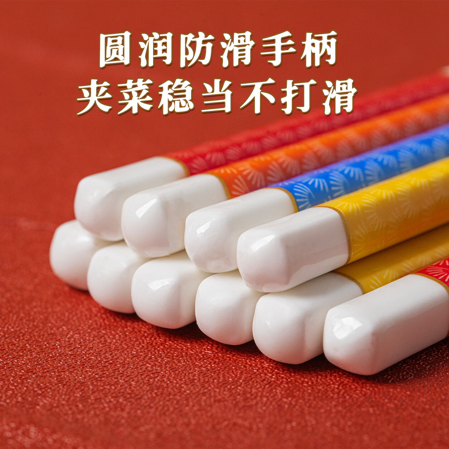 福再景德镇陶瓷筷子家用一人一双专人专用食品级抗菌防霉高级高档快子 公筷+一人一筷 6双