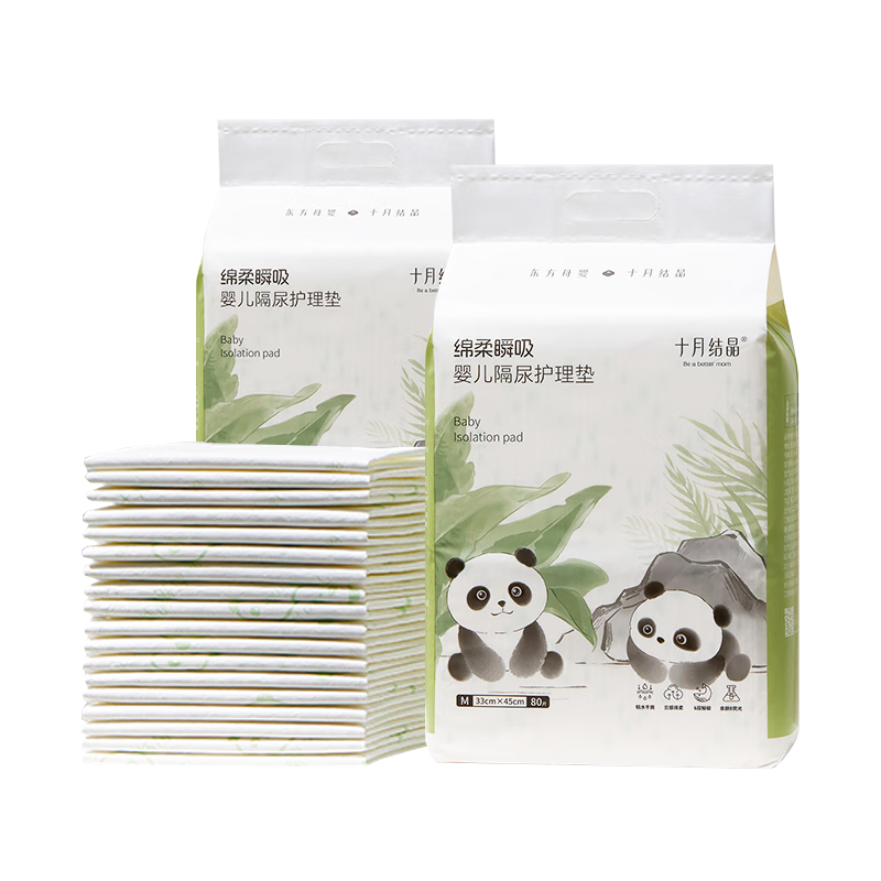 十月结晶隔尿垫160片M码不可水洗婴儿一次性隔尿垫尿垫护理垫产褥垫姨妈垫