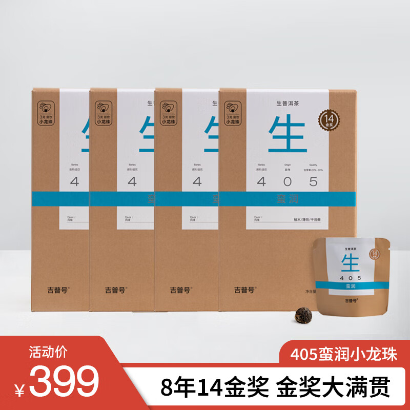 ���պ� ��Ҷ��� �ն������� 405�������� �����贺�� �ն����� ��Ҷ 3g*25�� �ĺ��ͱ�