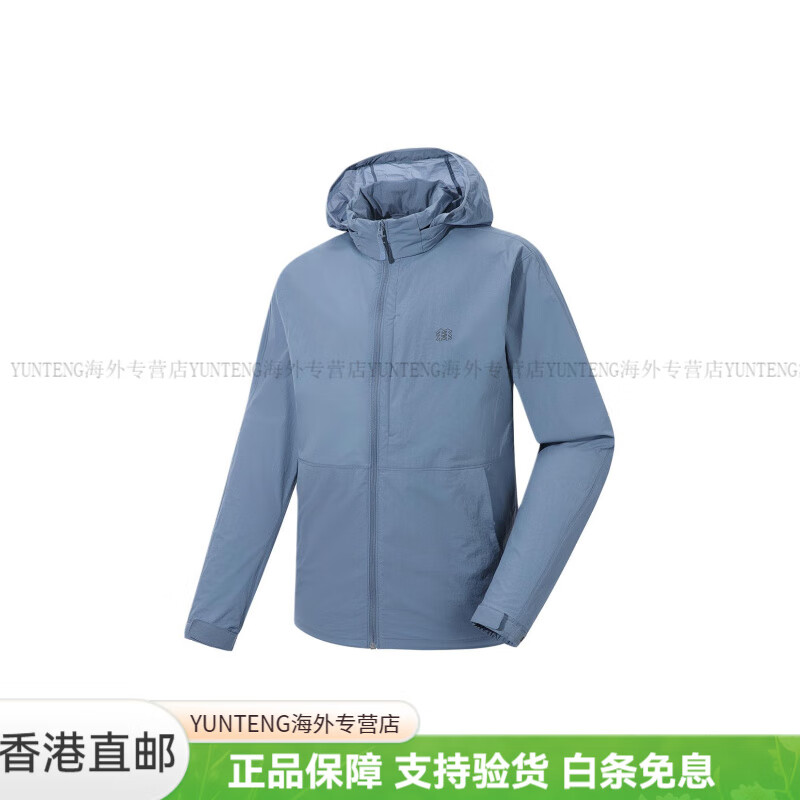 KOLON SPORT防风防水透气速干户外运动可隐藏连帽拉链轻弹夹克外套 男款 浅蓝色 100