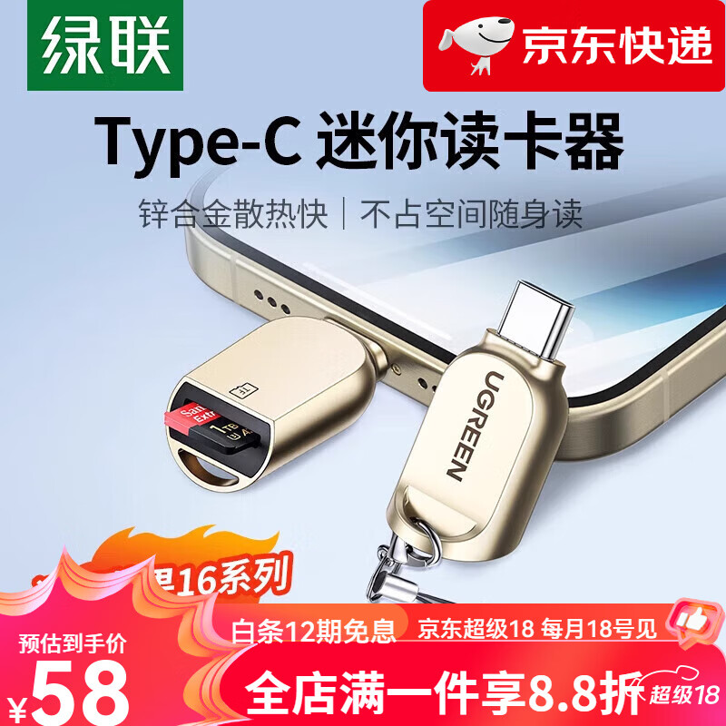 typecֻtfusb3.0sdڴ濨otg๦Uתƻ16Ϊmate70ȱʼǱc TypeCTFпϽ USB3054.08Ԫȯ