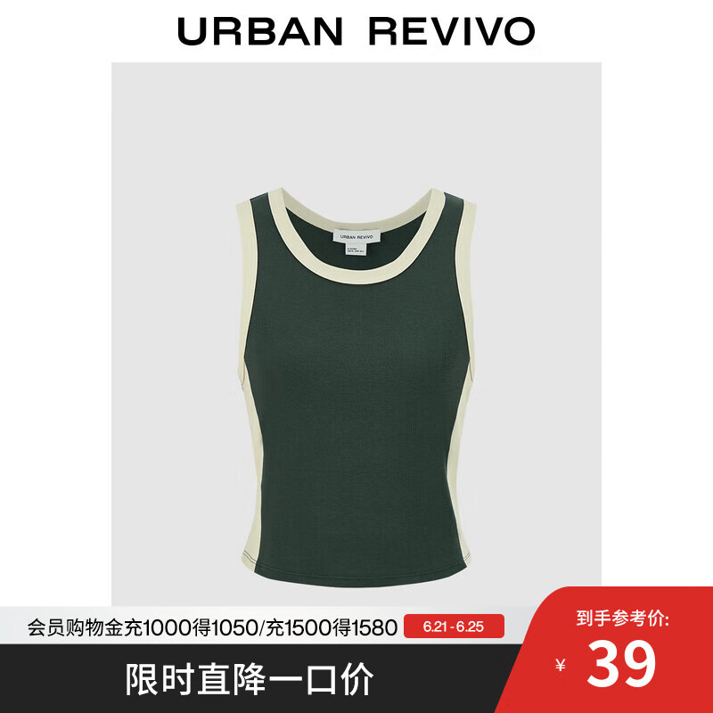 UR2025夏季新款女装时尚休闲撞色拼接修身圆领背心UYY450125 墨绿 S