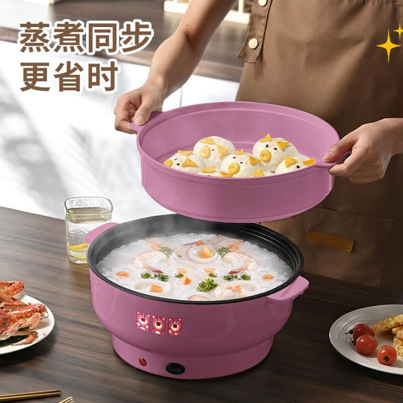 智能全自动电炒锅不粘电饭煲电煮锅宿舍大容量电热锅多功能电火锅 不粘送蒸笼[巨大5.5L]煎炒/蒸煮/