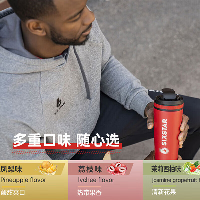 六星（SIXSTAR）锌镁一水肌酸粉健身耐力爆发力运动营养能量冲剂 【锌镁助力】凤梨味 180g*1罐