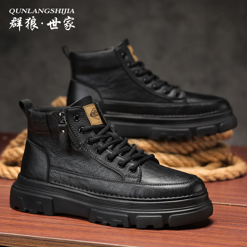 群狼·世家马丁靴男士2025新款秋冬季真皮男靴厚底高帮工装靴子男鞋中帮板鞋