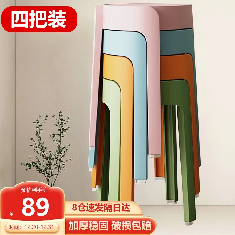 查京东其它凳类往期价格App|其它凳类价格比较