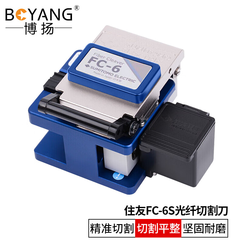 博扬 住友fc-6s 光纤切割刀 fc-6 系列单芯切割刀