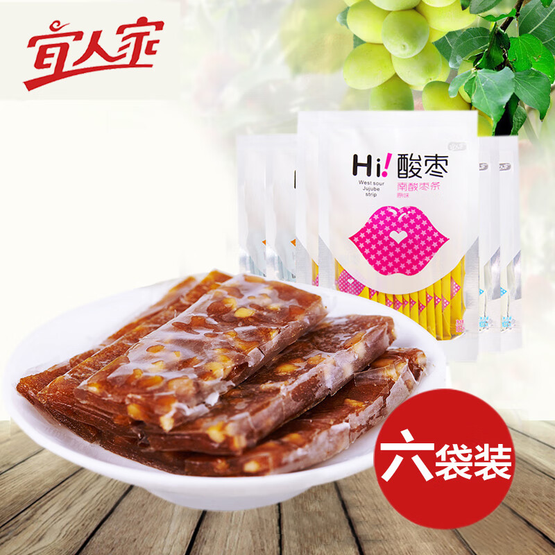 宜人家南酸棗條102g*6野生南酸棗糕休閑零食五眼果小吃江西 棗條混搭102*6袋