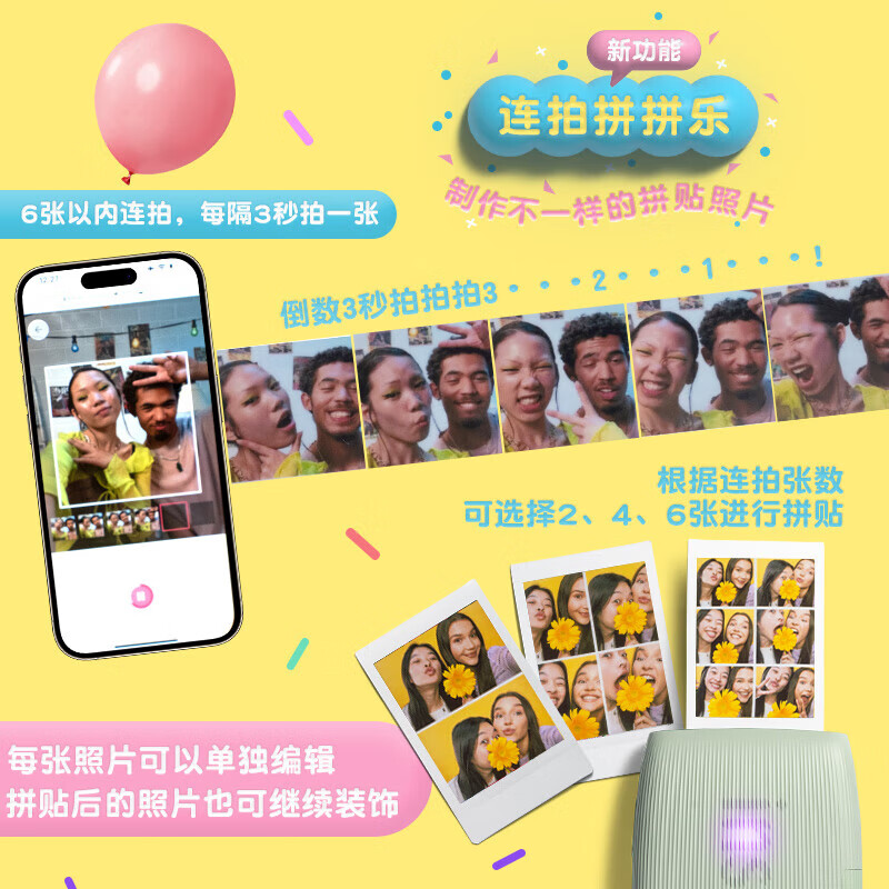 富士（FUJIFILM）instax mini link3 一次成像拍立得手机照片打印机口袋式便携打印机旅行送闺蜜女友情人节生日礼物 玫瑰粉【单机版】 套餐二【标配+相纸40张】