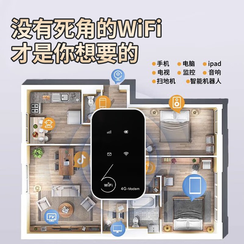 乔锐斯随身wifi无线2025款全国通用5ghz无限流量充电宝二合一官方正品免插卡三网通用无月租可移动wifi 【新款3000毫安】移动联通双网-黑色