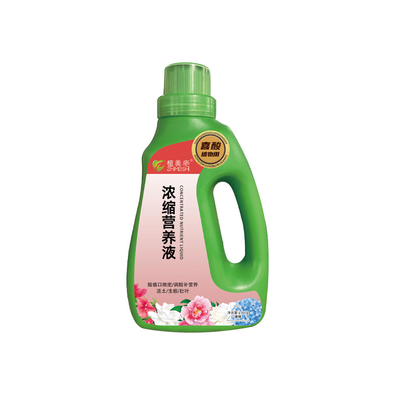 植美施酸性植物营养液家庭盆栽茶花栀子花茉莉绣球喜酸植物专用型 酸性营养液3瓶+100g二氢钾3袋