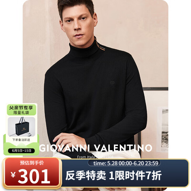 卓凡尼·華倫天奴（GIOVANNI VALENTINO）高端男士針織衫秋冬季簡(jiǎn)約百搭舒適保暖高領(lǐng)純色羊毛針織打底衫 黑色 L