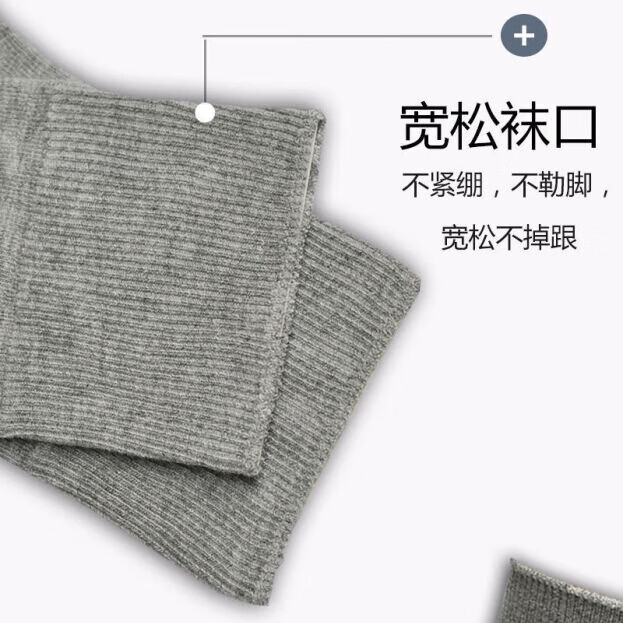 老人袜子松口袜男女秋冬加厚100%纯棉防臭加大码月子袜宽松不勒脚 男纯棉松口【混色40-46码】 5双 均码 薄款夏秋