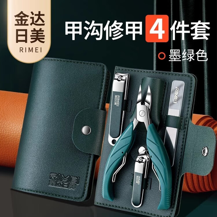 金达日美指甲刀套装甲沟炎专用鹰嘴钳护理指甲套装工具不锈钢指甲剪指甲钳 RIMEI_墨绿色-甲沟4件套