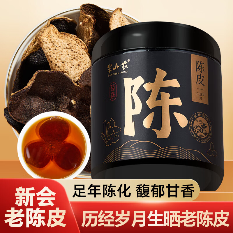 ��ɽũ ��Ƥ 50g