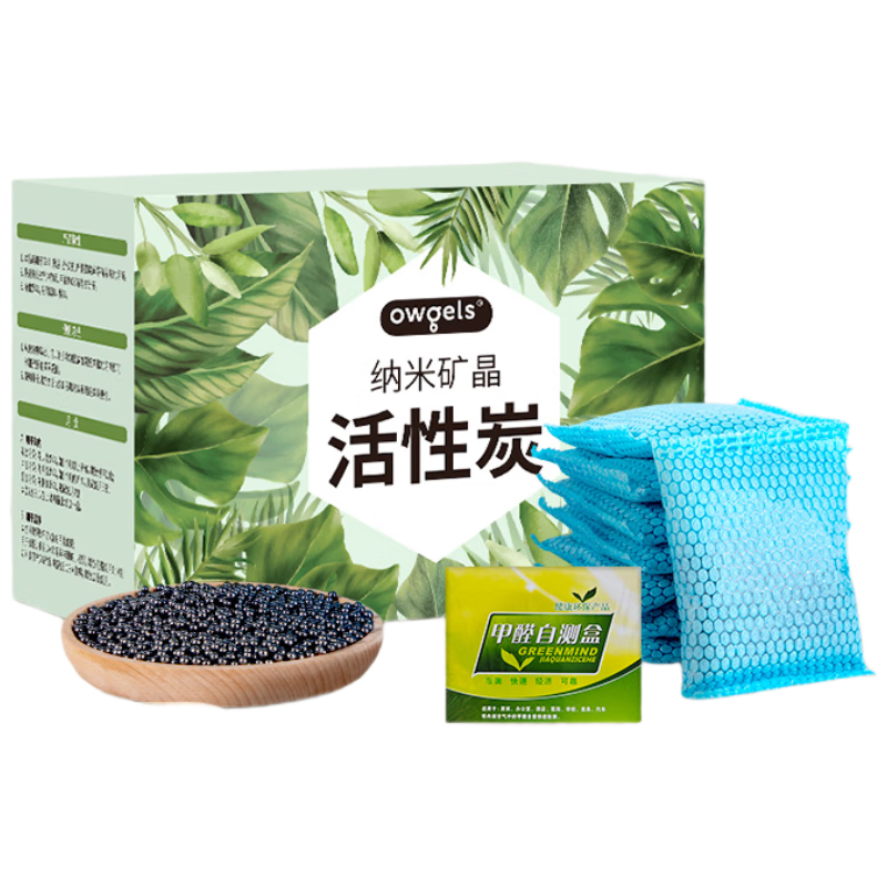 欧格斯活性炭除甲醛1kg除异味活性炭包吸甲醛除甲醛新房家强力去除甲醛