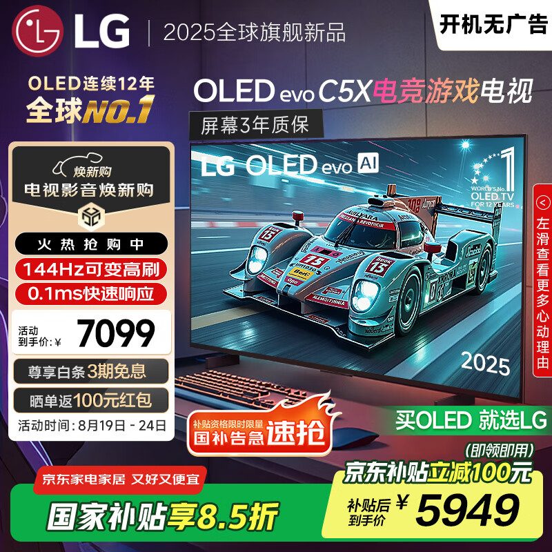 LG ���� OLED42C5XCA 42Ӣ�� C5 