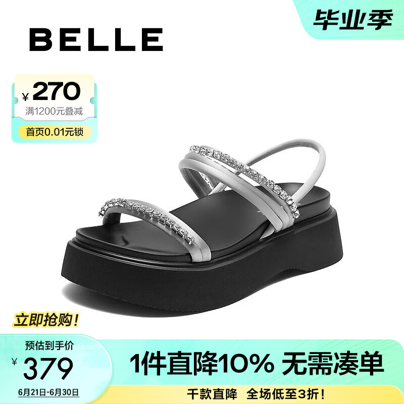 百丽（Belle）精致条带水钻休闲凉鞋女2025夏新厚底舒适凉鞋B2714BL5 银灰色 37
