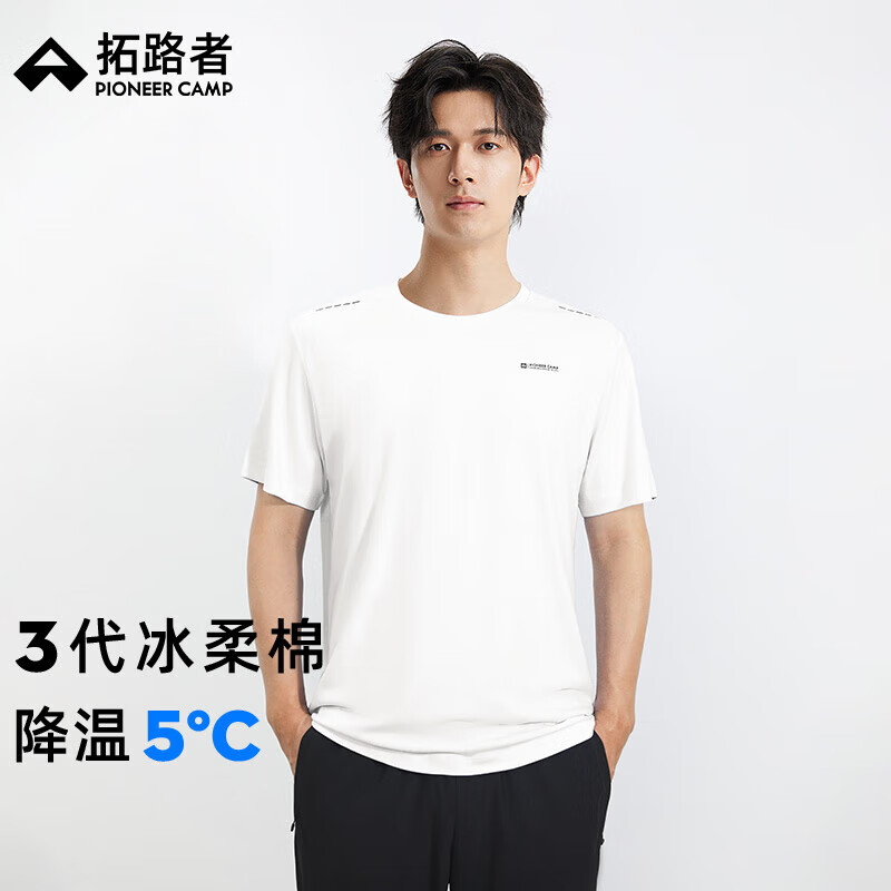 拓路者冰氧吧凉感短袖男士夏季圆领户外休闲运动t恤半袖百搭打底衫上衣 冰霜白 L