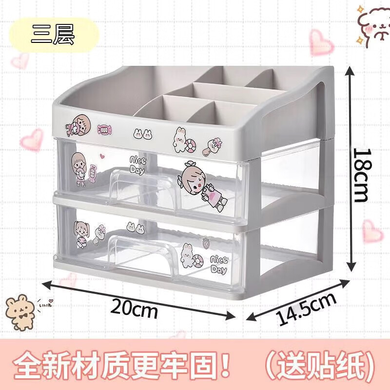 清洁CAP收纳盒收纳清洁 三层装