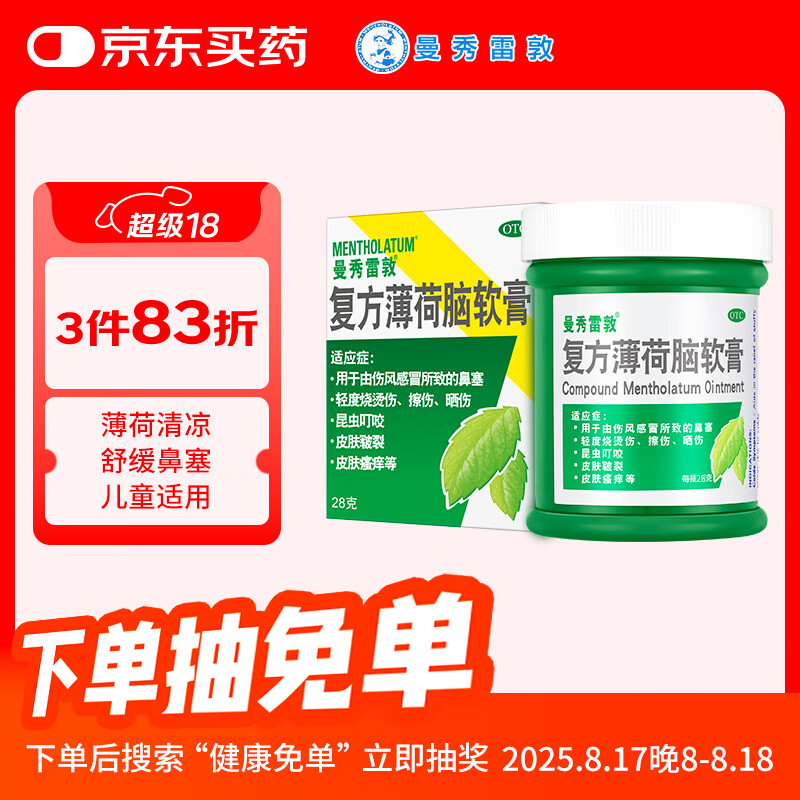 �����׶� ��������������28g�ó涣ҧƤ������ֹ������ɹ����������˱������������������γ�ͷ�μ�������