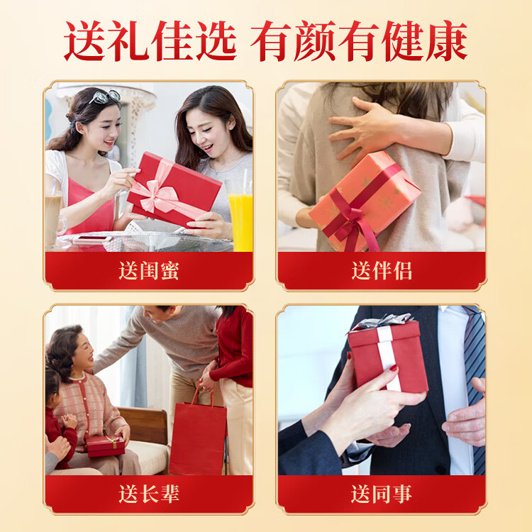 胶城黄芪阿胶浆口服液 山东东阿县阿胶口服液补气血营养滋补品送礼 阿胶浆20ml*12支*2盒（半个月套餐）