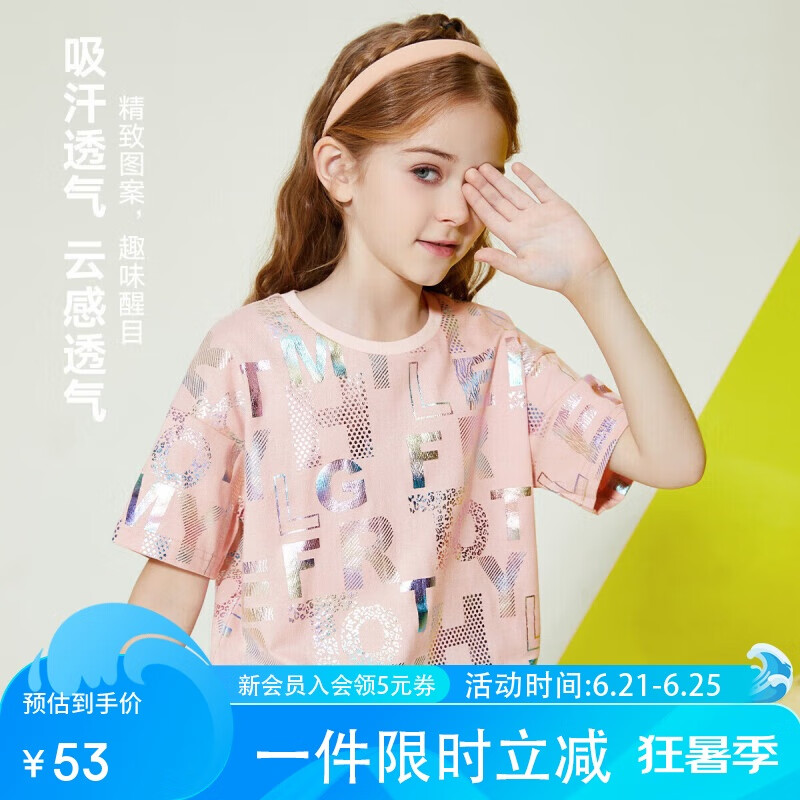 ASK JUNIOR女童短袖t恤2024夏薄款字母满印纯棉儿童打底衫 粉色 130 