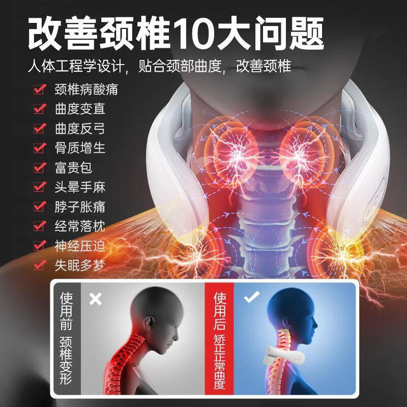 通用颈椎按摩器经络疏通理疗仪病电动肩颈专用脑供血不足头晕按摩仪 白色[升震动脉冲加热款]微电脉冲