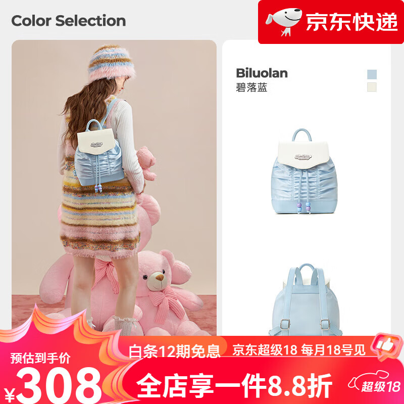 Mr.ace Homme新品原创INS风复古可爱迷你双肩包潮 碧落蓝