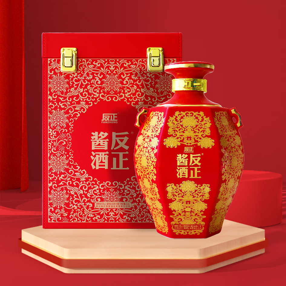 反正酱酒中国红2.5l喜庆豪华坛装纯粮酿造大曲酱香型坤沙白酒高端收藏
