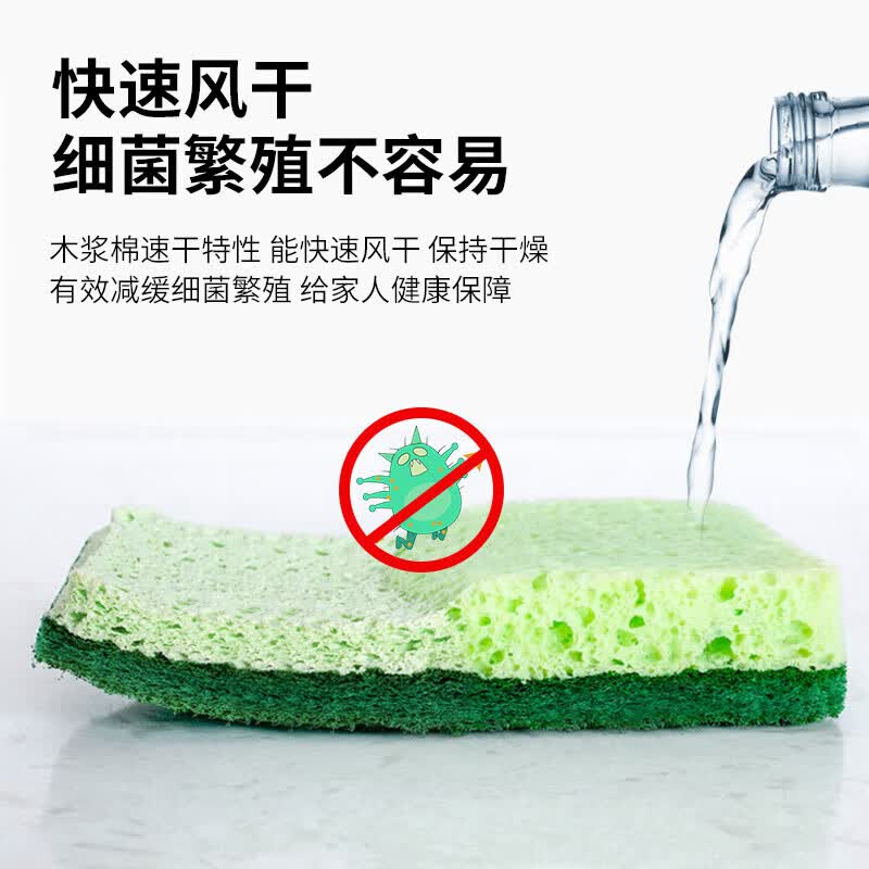 享家美木浆棉百洁布刷碗海绵擦家用厨房用品双面吸水洗锅洗碗巾抹布 双面款4片木浆棉抹布【独立包装】