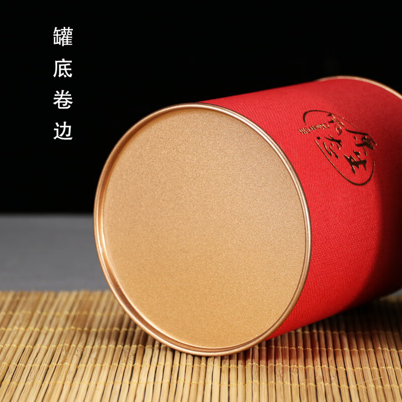 宰搂配茶叶罐纸罐通用大号密封茶叶盒空盒红茶绿茶圆筒储茶 原生态蓝色大号套装 4份