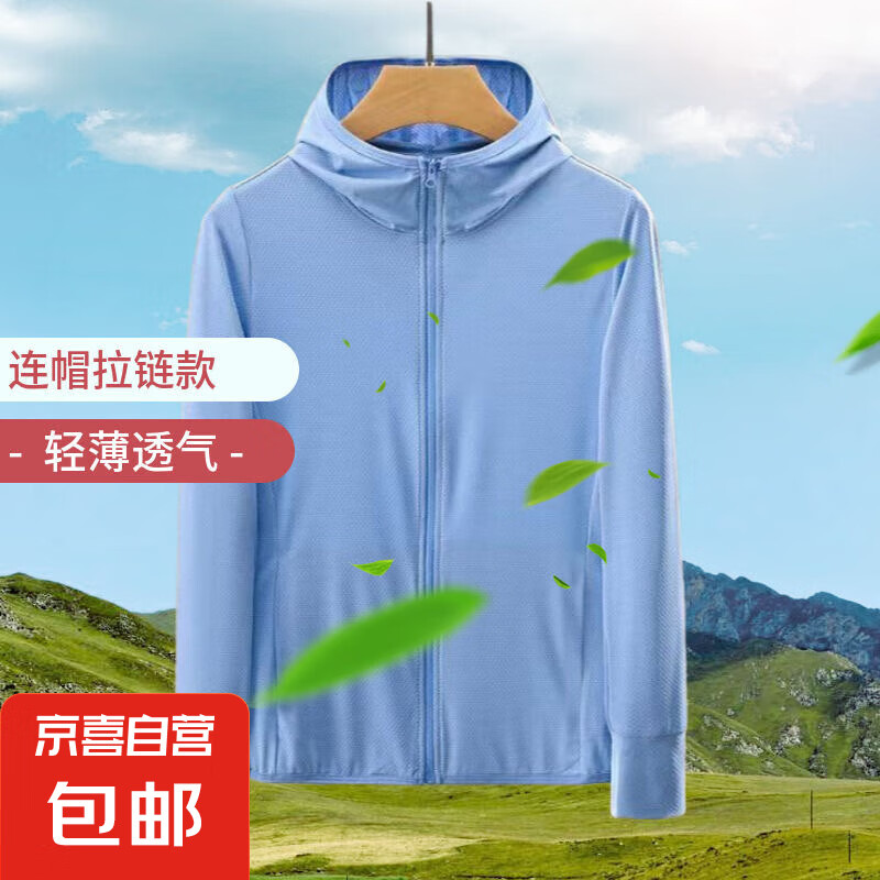 ���ᱡ͸�������±�˿���۷�ɹ�����ļ��������б����׻������� ����ɫ 2XL ������140-150�