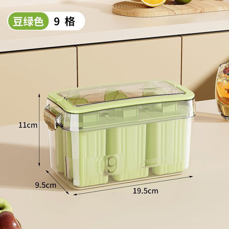 雪糕模具食品用冻冰棒冰棍模具冰棒冰淇淋儿童diy冰格冰块盒 豆绿色-9格冰棍模型套装